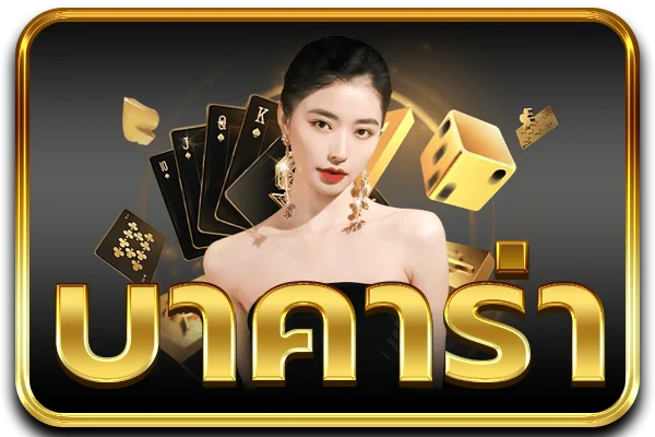 แทงบอลออนไลน์ G2G8888 ครบทุกลีกดัง