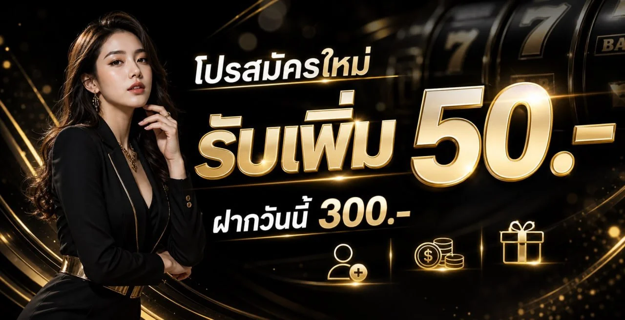 เปรียบเทียบสล็อตกับบาคาร่าบน G2G8888